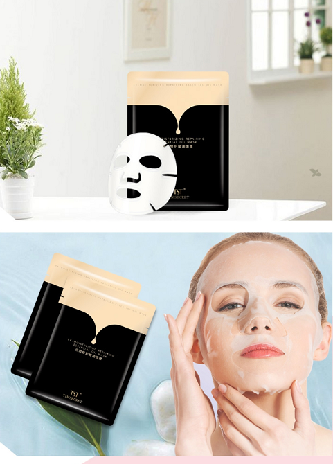 TST修護面膜.png